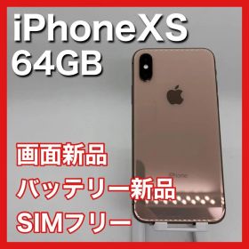 iPhoneXS 64GB SIMフリー ゴールド Gold 本体