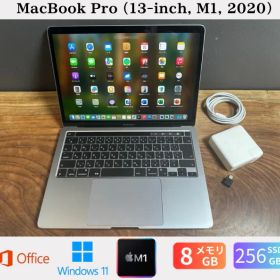「良品」MacBook Pro (13-inch, M1, 2020) /M1 8コア/8GB/SSD 256GB/Windows11/office2024/バッテリー86%/CJ480