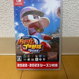 eBASEBALL パワフルプロ野球2022