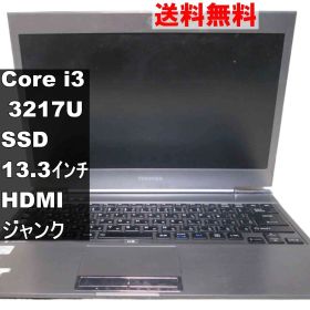 東芝 dynabook R632/26GS【SSD搭載】 Core i3 3217U／電源投入可／HDMI ジャンクPC 送料無料 [94820]