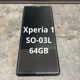 ①Xperia 1 SO-03L 64GB