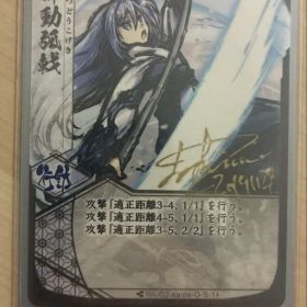 桜降る代に決闘を サイネ切札 限定カード