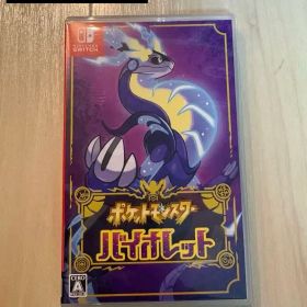 ポケットモンスター バイオレット