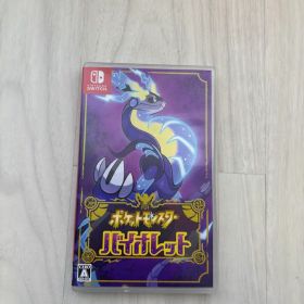 ポケットモンスター バイオレット Switch