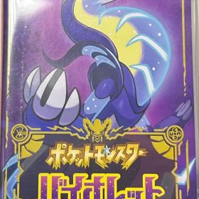 ポケットモンスター バイオレットソフト（シュリンク付き）