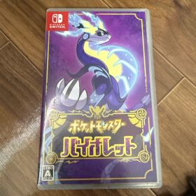 ポケットモンスター バイオレット