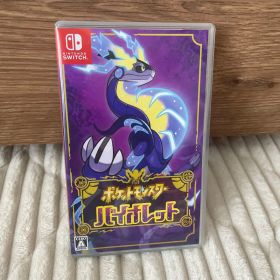 ポケットモンスター バイオレット