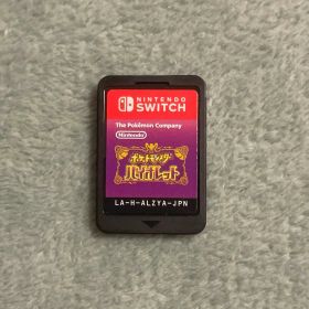 ポケモン ヴァイオレット カセット
