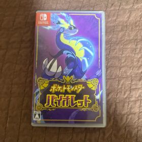 ポケットモンスター バイオレット