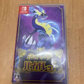ポケットモンスター バイオレット