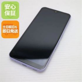 新品同様 F-51B arrows We パープル スマホ 白ロム 本体 即日発送 土日祝発送OK あすつく 00000