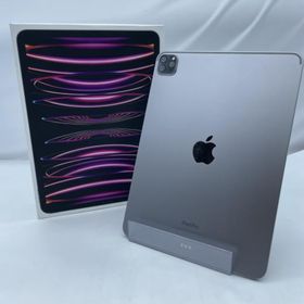 アップル(Apple)の【中古】【WiFiﾓﾃﾞﾙ】AppleiPad Pro 第4世代 WiFi 256GB スペースグレイ 11インチ A2759 MNXF3J/A タブレット[19][240091357910](タブレット)