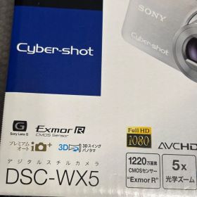 SONY DSC-WX5 26022571