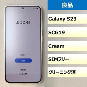【良品】SCG19/Galaxy S23/351521830112892