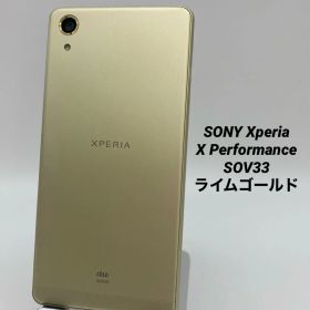 SONY Xperia X Performance /SOV33/ライムゴールド/シムフリー A0016