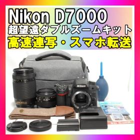 超望遠ダブルズームキット✨高速連写✨スマホ転送☘️Nikon D7000