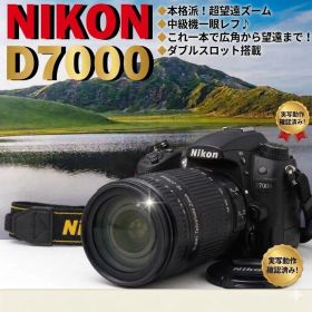 これ1本でOK♪Nikon D7000＋タムロン18-270mm★超望遠ズーム！