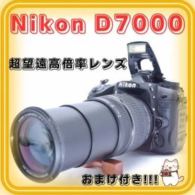 ②Nikon D7000 デジタル一眼レフカメラ 望遠レンズ付き