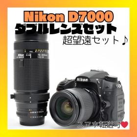 ❤️リモートスイッチ付き❤️Nikon D7000❤️超望遠ダブルレンズ❤️