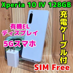SIMフリー 本体 Xperia 10 Ⅳ 128 GB 111 ホワイト