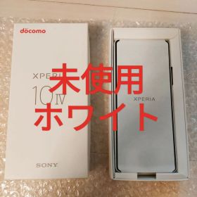 SONY XPERIA 10 IV ホワイト 未使用 新品 docomo
