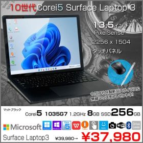 Microsoft Surface Laptop3 中古 ノート Office タッチパネル 高解像度 [Core i5 1035G7 8GB 256GB 無線 カメラ 13.5 ]:良品