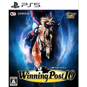 【PS5】Winning Post 10