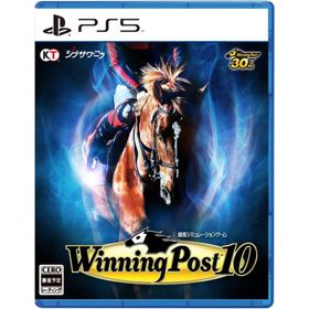 ＰＳ５ ウイニングポスト１０ 通常版（Winning Post 10）【新品】【ネコポス送料無料】