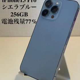 【訳あり】iPhone13 Pro シエラブルー 256GB 電池残量77%
