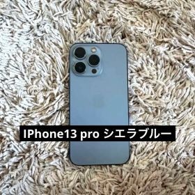 Apple iPhone 13 Pro シエラブルー