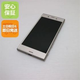 超美品 602SO Xperia XZs シルバー 即日発送 スマホ SONY ソフトバンク 本体 白ロム 土日祝発送OK 01000