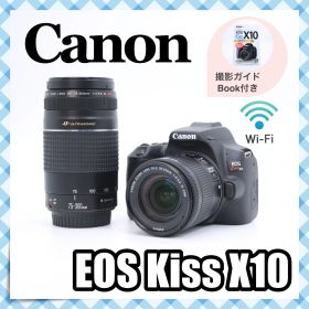 ほぼ新品❁Wi-Fi機能搭載 Canon EOS Kiss X10 一眼レフカメラ キャノン 手ぶれ補正 超望遠レンズセット 使い方ブック付き 卒園式 入学式 卒業式 運動会にもおすすめ タッチパネル式 H344