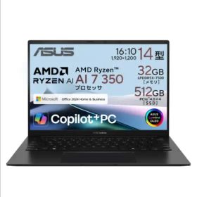 ノートパソコンZenbook14 (365 Basic+Office Home&Business2024)ジェードブラックUM3406KA-AI7325WS│14.0型 /Windows11/AMD Ryzen AI7 /メモリ：32GB /SSD：512GB