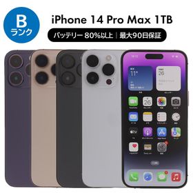 iPhone 14 Pro Max 1TB 新品 168,800円 中古 84,800円 | ネット最安値