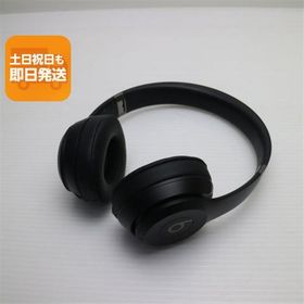 新品同様 Beats Solo4 マットブラック ヘッドホン Beats 即日発送 あすつく 土日祝発送OK