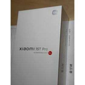 シャオミ(Xiaomi)の新品未開封■保証付き国内正規版■Xiaomi 15T Pro 256GBブラック(スマートフォン本体)