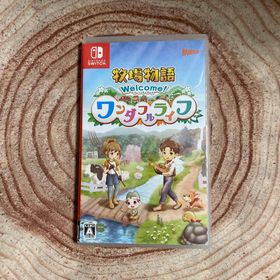 牧場物語 Welcome！ ワンダフルライフ(家庭用ゲームソフト)