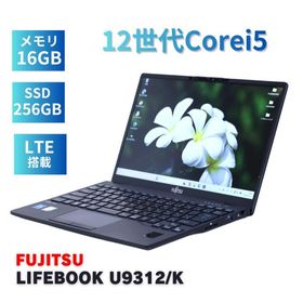 LIFEBOOK U9312 新品 60,500円 中古 35,000円 | ネット最安値の価格