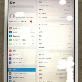 iPad mini 2 Wi-Fi
