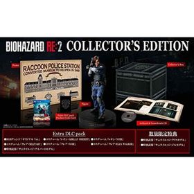 【中古】BIOHAZARD RE:2 COLLECTORS EDITION - PS4(家庭用ゲームソフト)