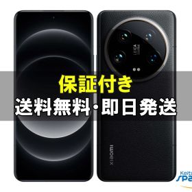 [新品未開封] SIMフリー Xiaomi 14 Ultra [ブラック][512GB] [フォトグラフィーキット付き] [国内正規品]