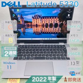 デル(DELL)のDELL Latitude 5330 Core i5 第12世代 メモリ16GB(ノートPC)