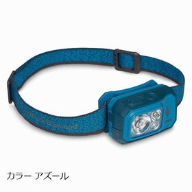 ブラックダイヤモンド （Black Diamond） ストーム500-R ヘッドランプ カラー アズール