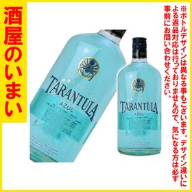 タランチュラ アズール （ブルー） 一万五千円以上購入で一個口荷物の道内送料無料・道外割引