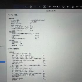 Macbook Air M2 8GB512GB 13インチ