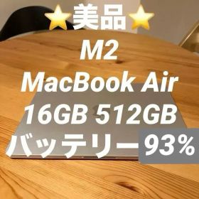 M2 MacBook Air 13インチ シルバー512GB 16GB USキー
