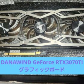 DANAWIND GeForce RTX3070TI グラフィックボード