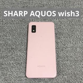 シャープ(SHARP)のSHARP AQUOS wish3(スマートフォン本体)