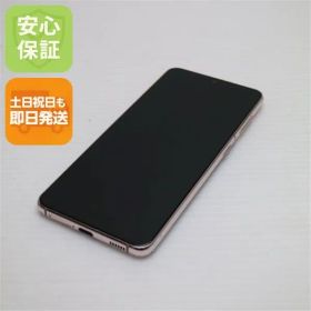 良品中古 Galaxy S21 5G SCG09 ファントムバイオレット 白ロム 本体 即日発送 土日祝発送OK あすつく 06000