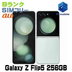 【中古】SCG23 256GB Galaxy Z Flip5【良品中古 利用制限○】 SIMフリー ミント au エーユー ギャラクシー サムスン 113423-スマートホン スマートフォン スマホ 携帯電話 白ロム 本体 格安
